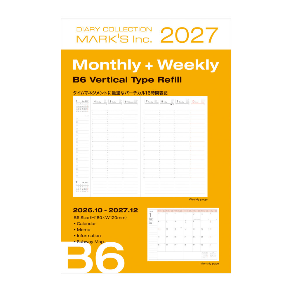 Mark's Refill, 2026/2027 Diary B6
