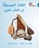 Musical instruments of the Arab World Level 13