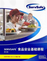 ServSave Chinese Essentials 5e Update Edition with Answer Sheet