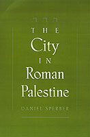 City in Roman Palestine