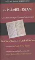 Pillars of Islam Vol II: Laws Pertaining to Human Intercourse