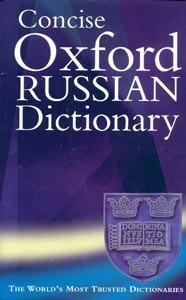 Concise Oxford Russian Dictionary
