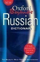 Oxford Beginner's Russian Dictionary