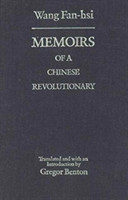 Memoirs of a Chinese Revolutionary