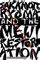 Sakamoto Ryōma and the Meiji Restoration