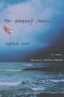 Breaking Jewel