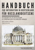 Handbuch zur Integration in Deutschland für Russlanddeutsche
