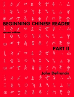 Beginning Chinese Reader, Part 2 Second Edition