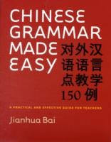 Chinese Grammar Made Easy A Practical and Effective Guide for Teachers