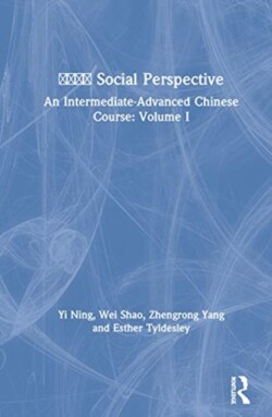 社会视角 Social Perspective An Intermediate-Advanced Chinese Course: Volume I