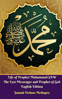 Life of Prophet Muhammad SAW The Last Messenger and Prophet of God English Edition