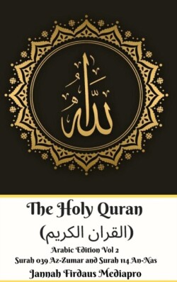 Holy Quran (القران الكريم) Arabic Edition Vol 2 Surah 039 Az-Zumar and Surah 114 An-Nas Hardcover Version