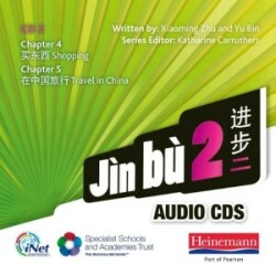 Jin Bu 2 audio CD B, Audio-CD
