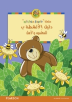 Jamboree Storytime Level B: Arabic Activity Guide for Teachers and Parents