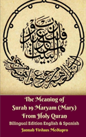 Meaning of Surah 19 Maryam (Mary) From Holy Quran Bilingual Edition English and Spanish