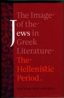 Image of the Jews in Greek Literature
