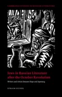 Jews in Russian Literature after the October Revolution