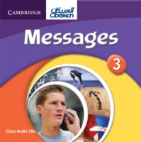 Messages Level 3 Class Audio CDs (2) Saudi Arabian edition