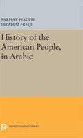 History of the American People, in Arabic