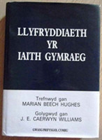 Llyfryddiaeth yr Iaith Gymraeg