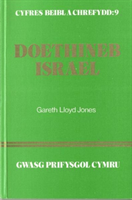 Doethineb Israel