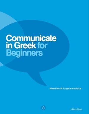 Communicate in Greek for Beginners + audio download