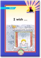 Sound Start Indigo Booster - I Wish (x5)