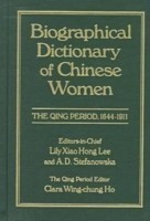 Biographical Dictionary of Chinese Women: v. 1: The Qing Period, 1644-1911