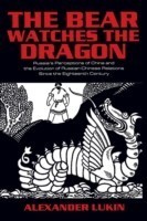 Bear Watches the Dragon