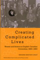 Creating Complicated Lives