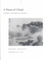 Theory of /Cloud/