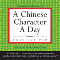 Chinese Character a Day Practice Pad Volume 2 (HSK Level 3)