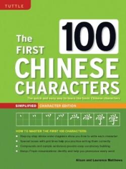First 100 Chinese Characters: Simplified Character Edition (HSK Level 1) The Quick and Easy Way to Learn the Basic Chinese Characters