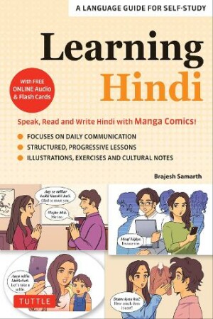 Learning Hindi Speak, Read and Write Hindi with Manga Comics! A Language Guide for Self-Study (Free Online Audio & Flash Cards)
