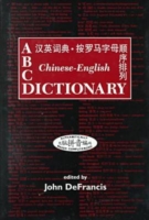 Chinese-English Dictionary