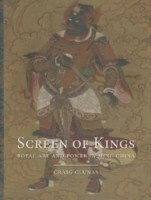 Screen of Kings