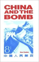 China and the Bomb