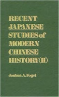 Recent Japanese Studies of Modern Chinese History: v. 1