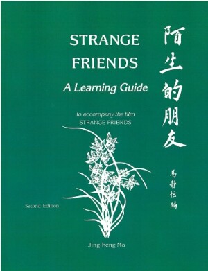 “Strange Friends”