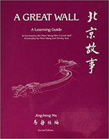 Great Wall”