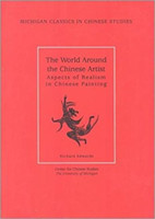 World around the Chinese Artist