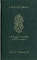 Holy Quran