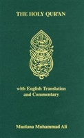 Holy Quran