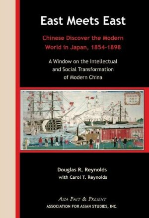 East Meets East – Chinese Discover the Modern Wold in Japan, 1854–1898. A Window on the Intellectual and Social Transformation of Modern China