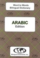 English-Arabic & Arabic-English Word-to-Word Dictionary