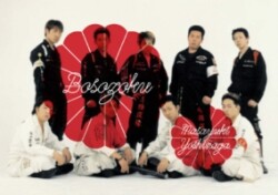 Masayuki Yoshinaga: Bosozoku