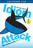 Idiom Attack Vol. 1: Everyday Living - Japanese Edition English Idioms for ESL Learners: With 300+ Idioms in 25 Themed Chapters w/ free MP3 at IdiomAttack.com