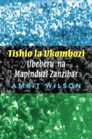 Tishio La Ukombozi