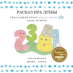 Number Story 1 &#1056;&#1040;&#1057;&#1050;&#1040;&#1047; &#1055;&#1056;&#1040; &#1051;&#1030;&#1063;&#1041;&#1067;