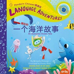 Yí gè jīng cǎi de hǎi yáng gù shì (An Awesome Ocean Tale, Mandarin Chinese language version)